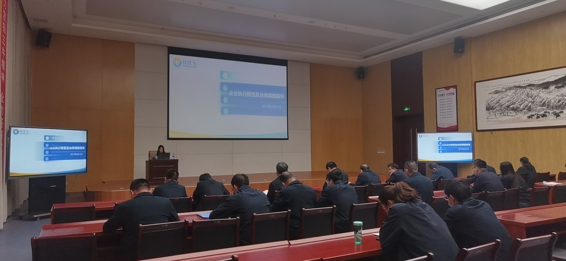 日照環(huán)科所公司丨一周風(fēng)采錄（第135期：4月12日-4月18日）