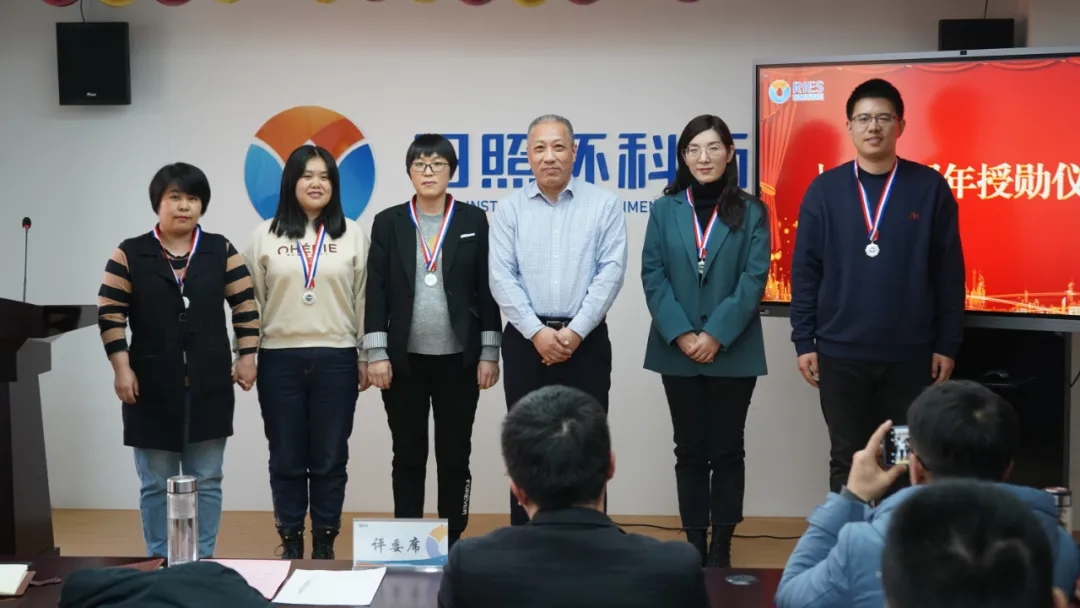 同舟十載，筑夢(mèng)未來(lái)！環(huán)科所舉行入職十周年職工授勛儀式